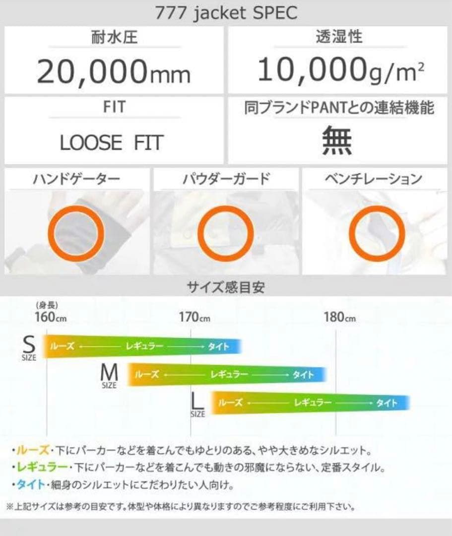 NOMADIK DAYZE コラボ スノーボード ビブパンツ Lサイズ クリーム