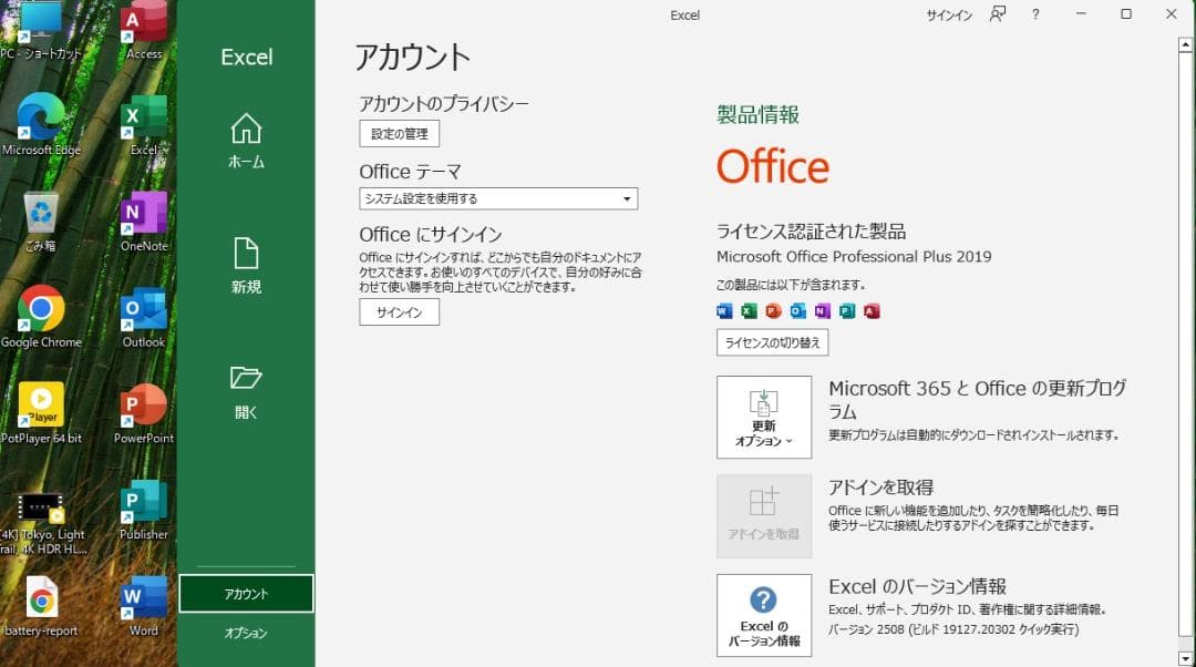 Windowsノート本体 NEC VersaPro VF-3 i5-7200U 8G/HDD500G