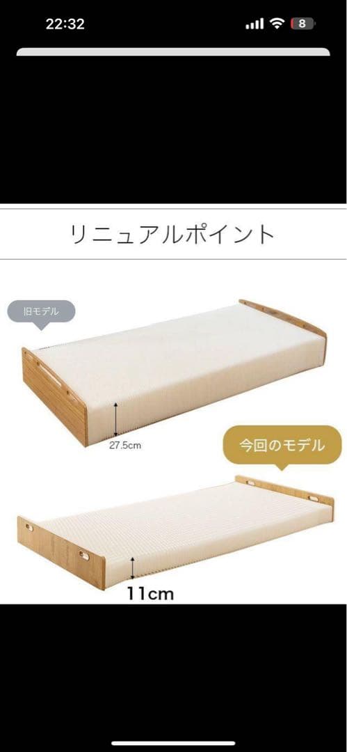 アコーディオン式ベッド 「HIVE MORE COMPACT」シングルサイズ