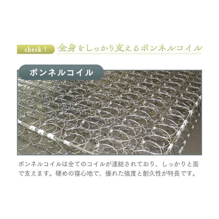 布団 引っ越し 引越しボンネルコイル マットレス ダブル 寝具 布団 ベッド