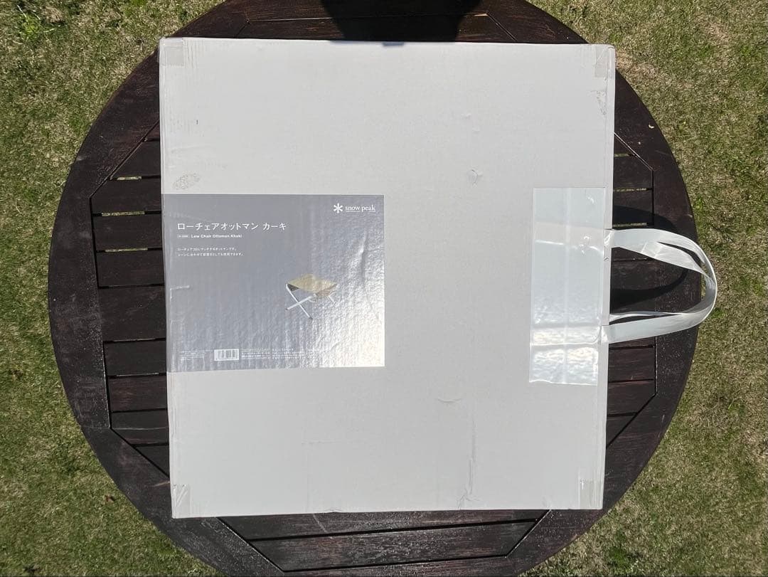 スノーピーク オットマン（廃盤品） カーキ  Peak LV-103KH