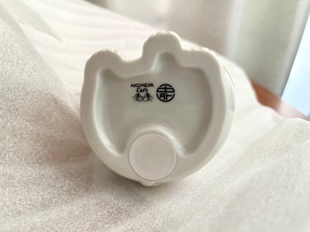 【未使用】AKOMEYA 石黒亜矢子　瀬戸まねき猫　招き猫　3体セット