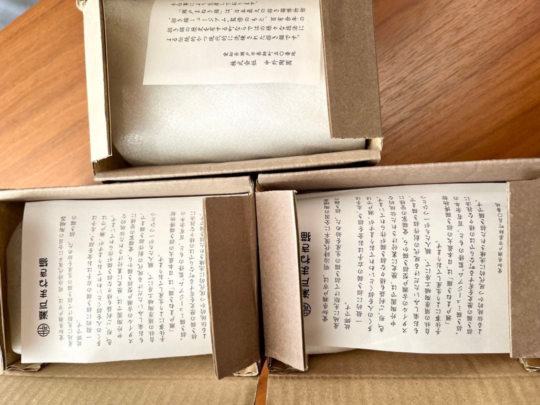 【未使用】AKOMEYA 石黒亜矢子　瀬戸まねき猫　招き猫　3体セット