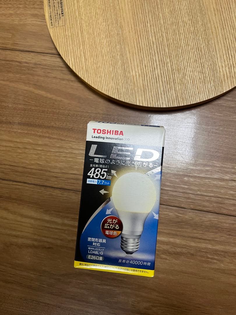 【未使用】無印良品　布シェードフロアスタンド・タモ材