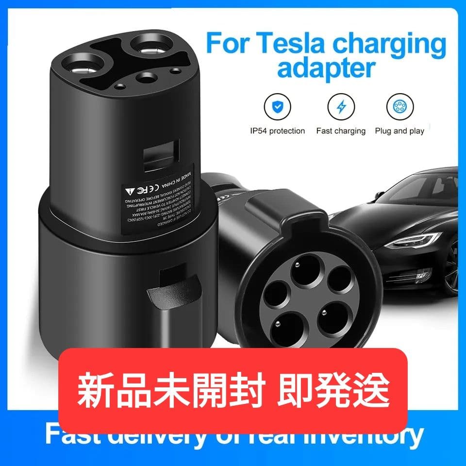 テスラ純正チャデモ　/　j1772セット