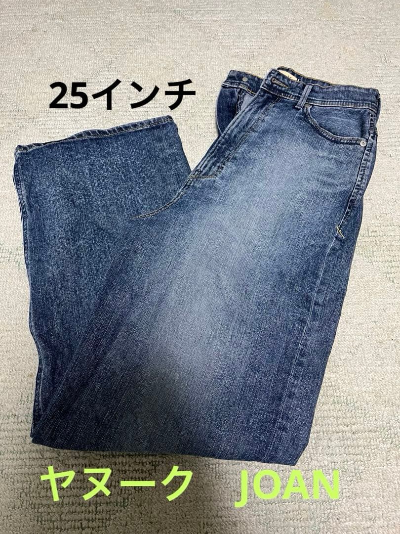 YandK ヤヌーク ジョアン ルーズストレート 25