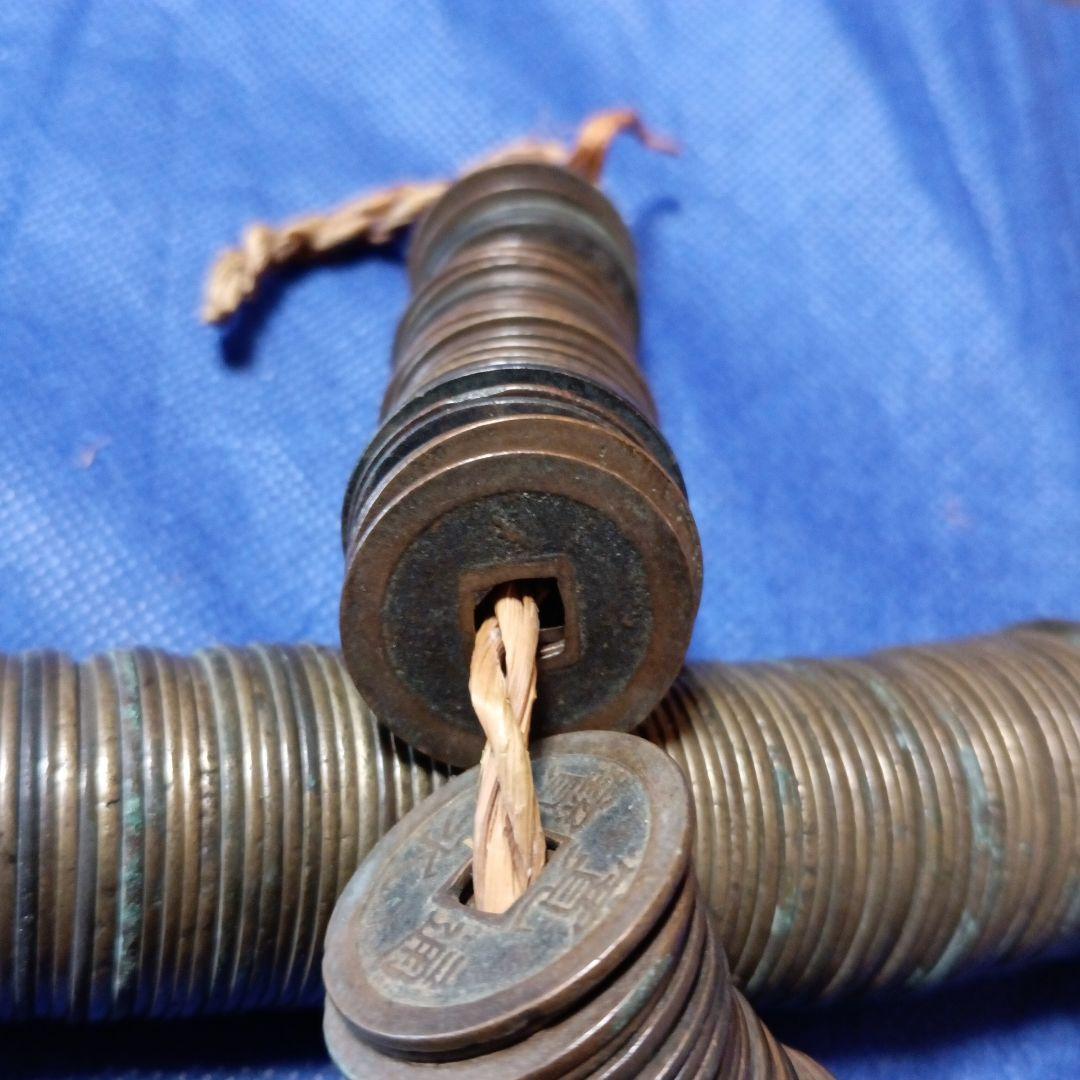 ＲＵＹ様1寛永通宝３００枚と天保通宝5枚