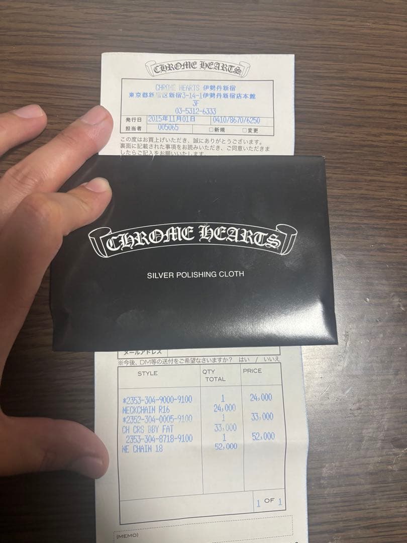 CHROME HEARTS ダガーペンダント　NEチェーン18インチ