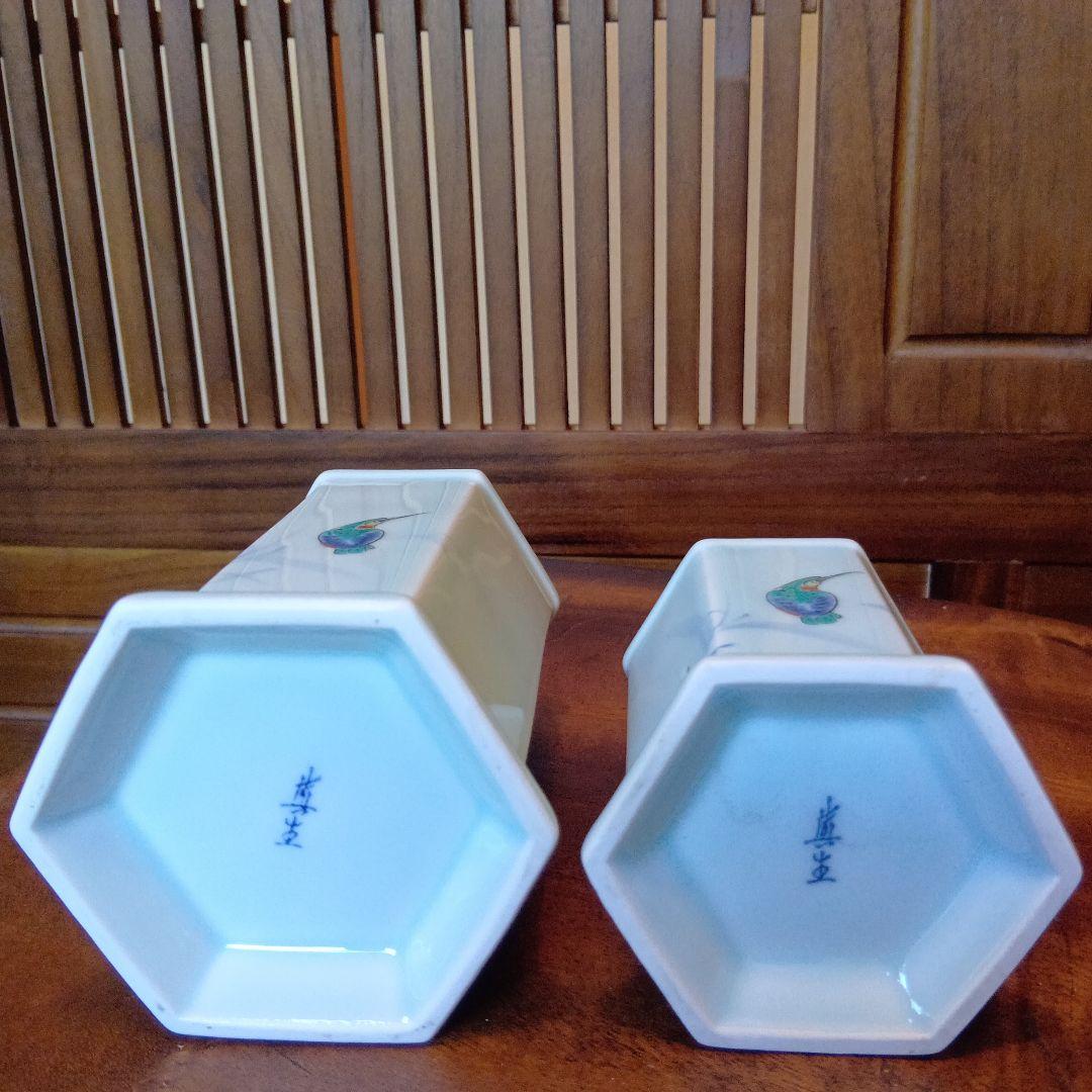 【美品】特選 高級 鍋島焼 青磁 伊万里 瀬兵窯 真生 かわせみ まとめ売り ②