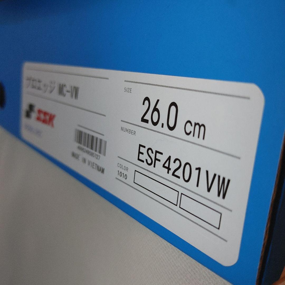 SSK　プロエッジ　26.0センチ　ポイント　スパイク　ホワイト