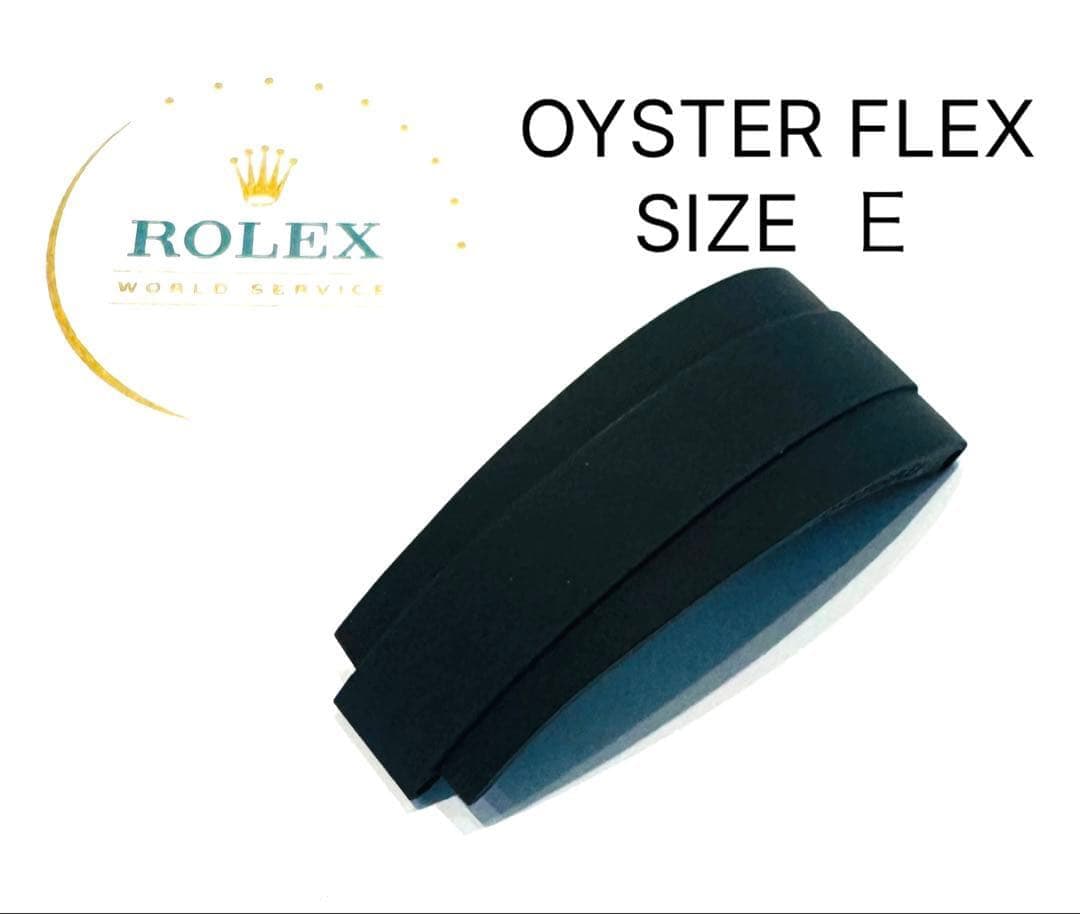 ロレックス 純正 オイスターフレックス ラバーベルト サイズ E