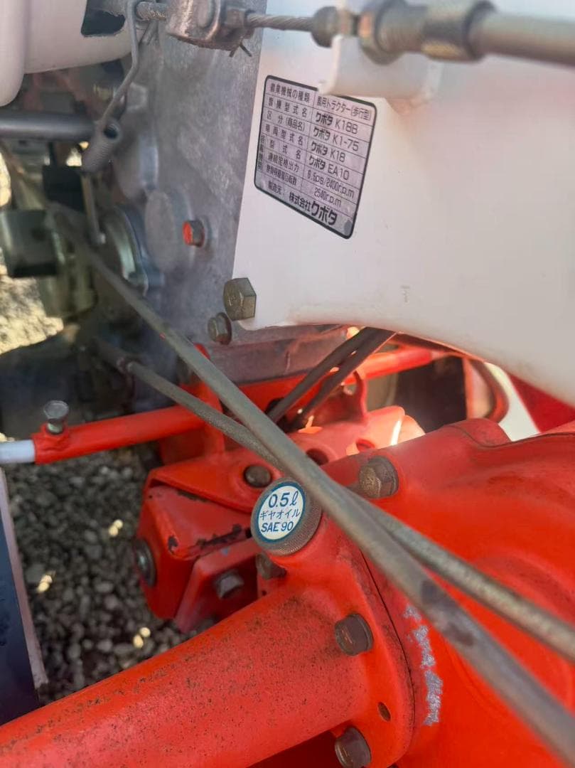 【福岡県みやま市】クボタ 耕運機/管理機 K1-75 7.5馬セル付ディーゼル