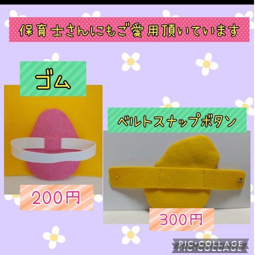 フェルト ハンドメイド☆名札☆ネームタグ