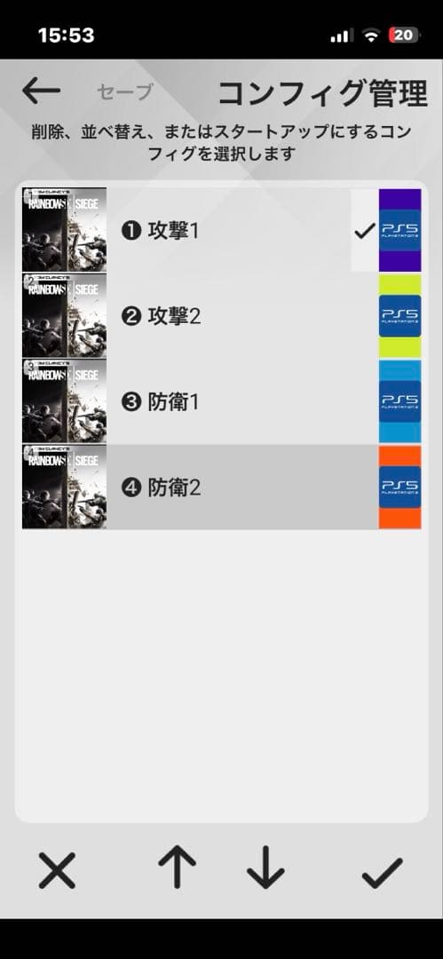 XIM MATRIX うおw品