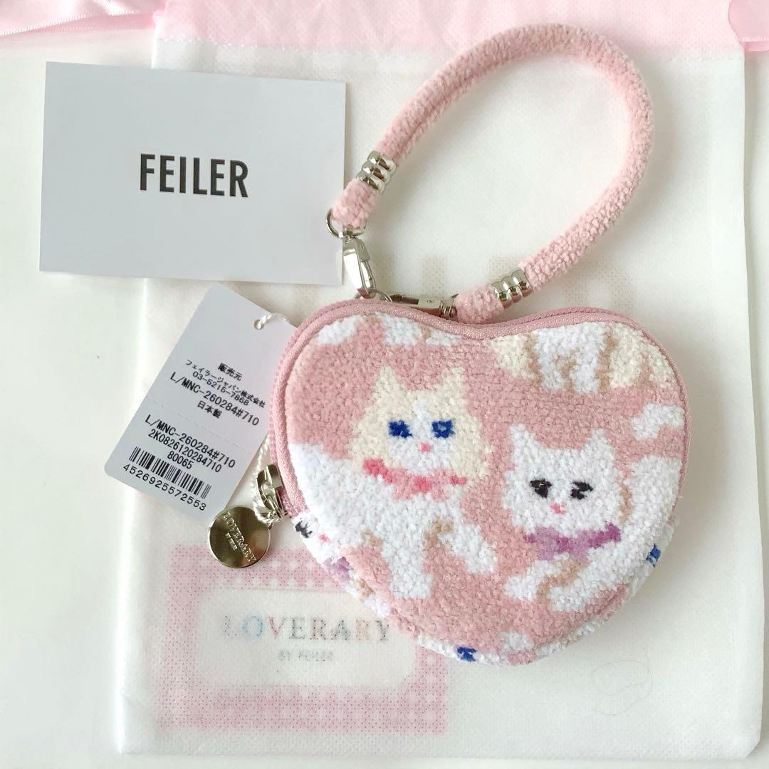 【新品】ラブラリーバイフェイラー　モフモフネコチャン　ハート型ポーチ˚✧₊⁎⁺˳