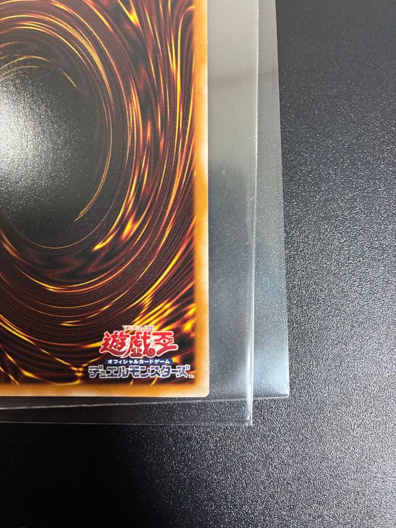 調和ノ天救竜　プリズマ