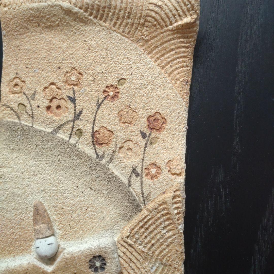 【雛蔵】壁掛け雛・里の山