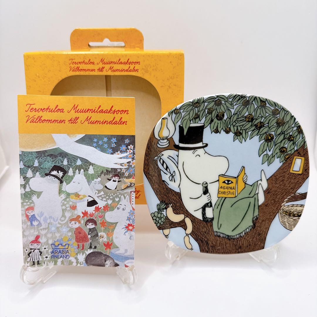 ムーミン ウォールプレート BACK TO NATURE 自然に帰る 1990