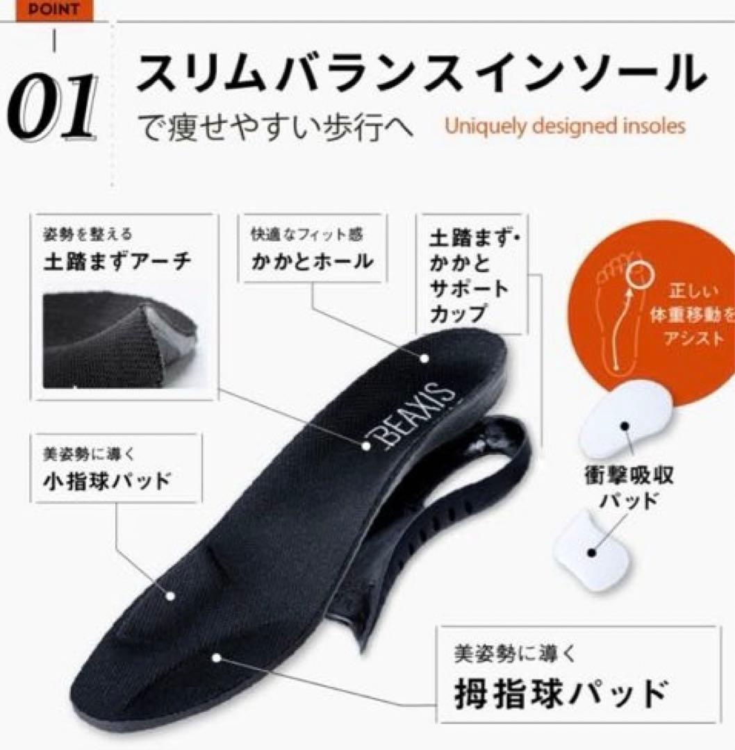 ☆新品・未使用☆BEAXIS バランスコアブーツ　ニットタイプ　M size