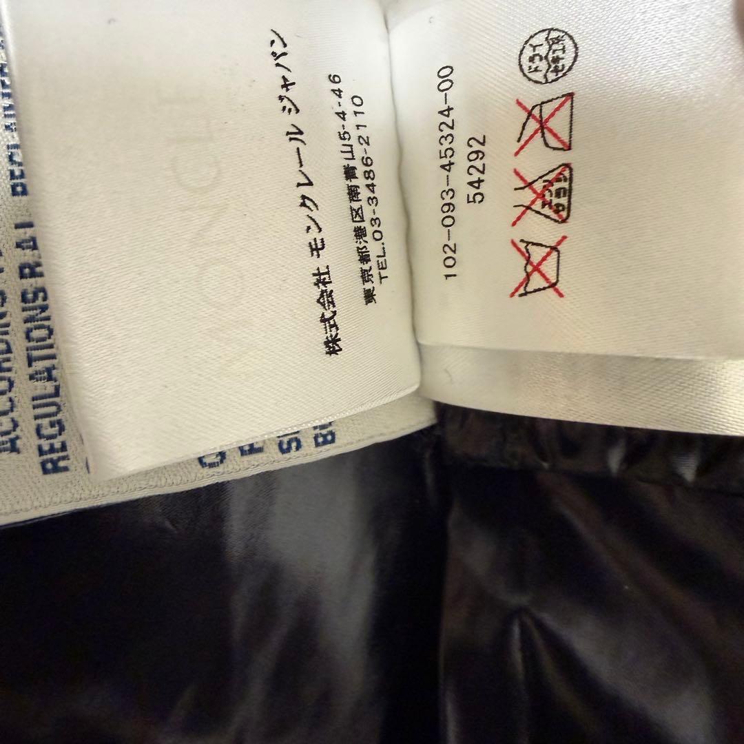 モンクレール ブリアンソン　ダウン　ショート　ネイビー　紺　レディース　ウール