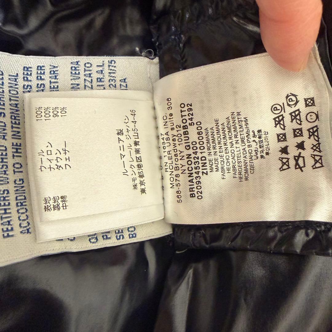 モンクレール ブリアンソン　ダウン　ショート　ネイビー　紺　レディース　ウール