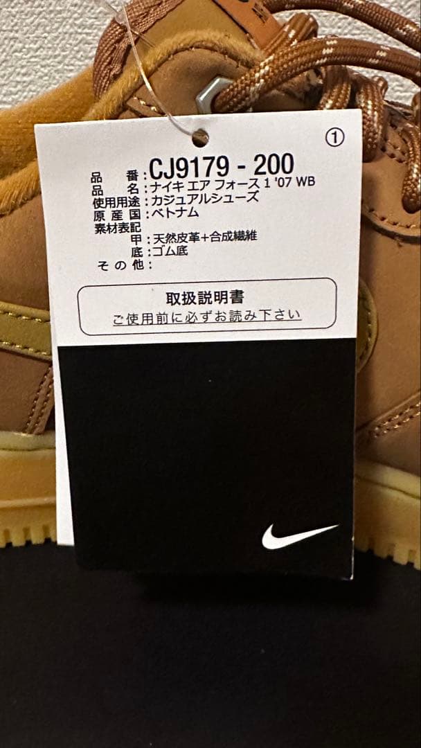 Nike Air Force 1 Low '07 WB 新品27.5cm送料無料