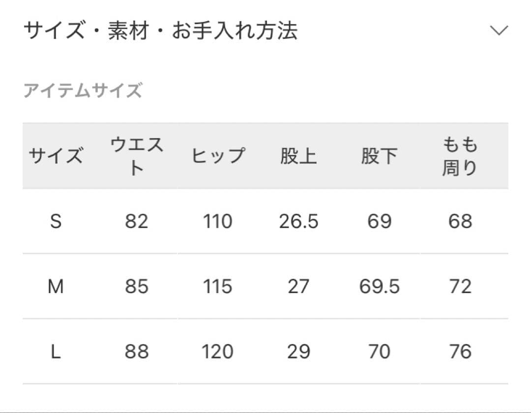 あやさま journalstandardluxe ワーク デニム パンツ