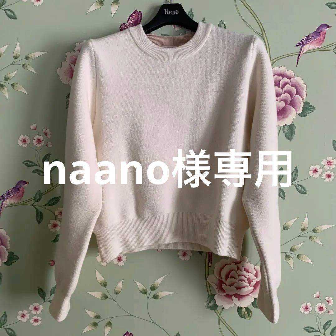 yori ホワイト 長袖ニットセーター 36