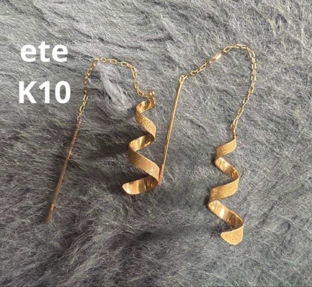 ete K10YG アメリカン チェーン ピアス ゴールド