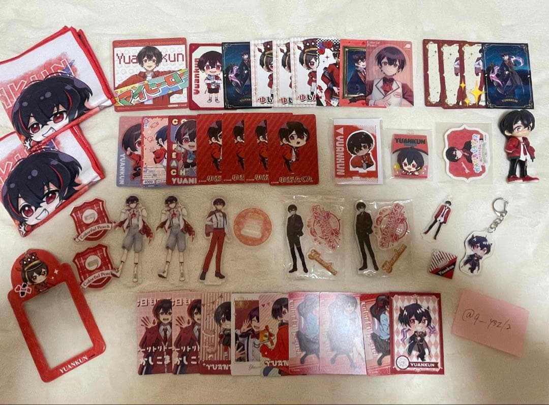 からぴち　ゆあんくん　まとめ売り　2枚目あり　説明欄必読