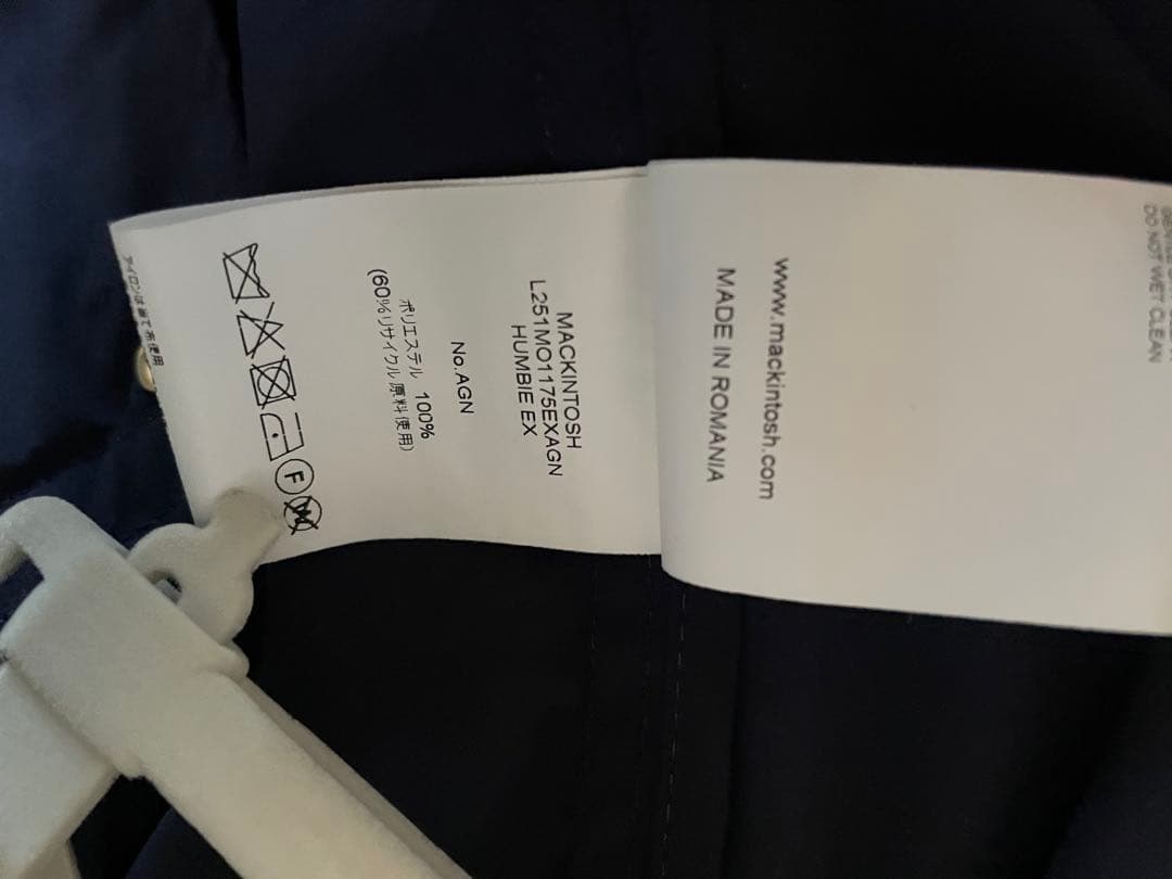 マッキントッシュハンビーコートジャーナルスタンダード別注