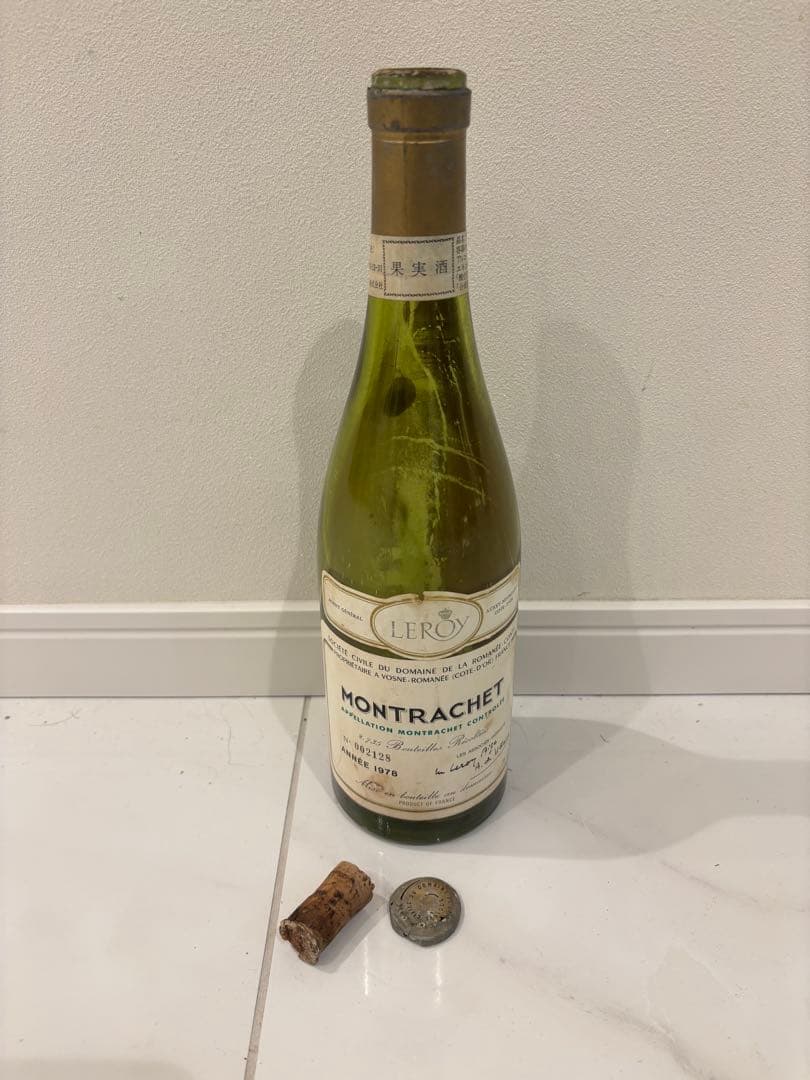 ロマネコンティ　空き瓶