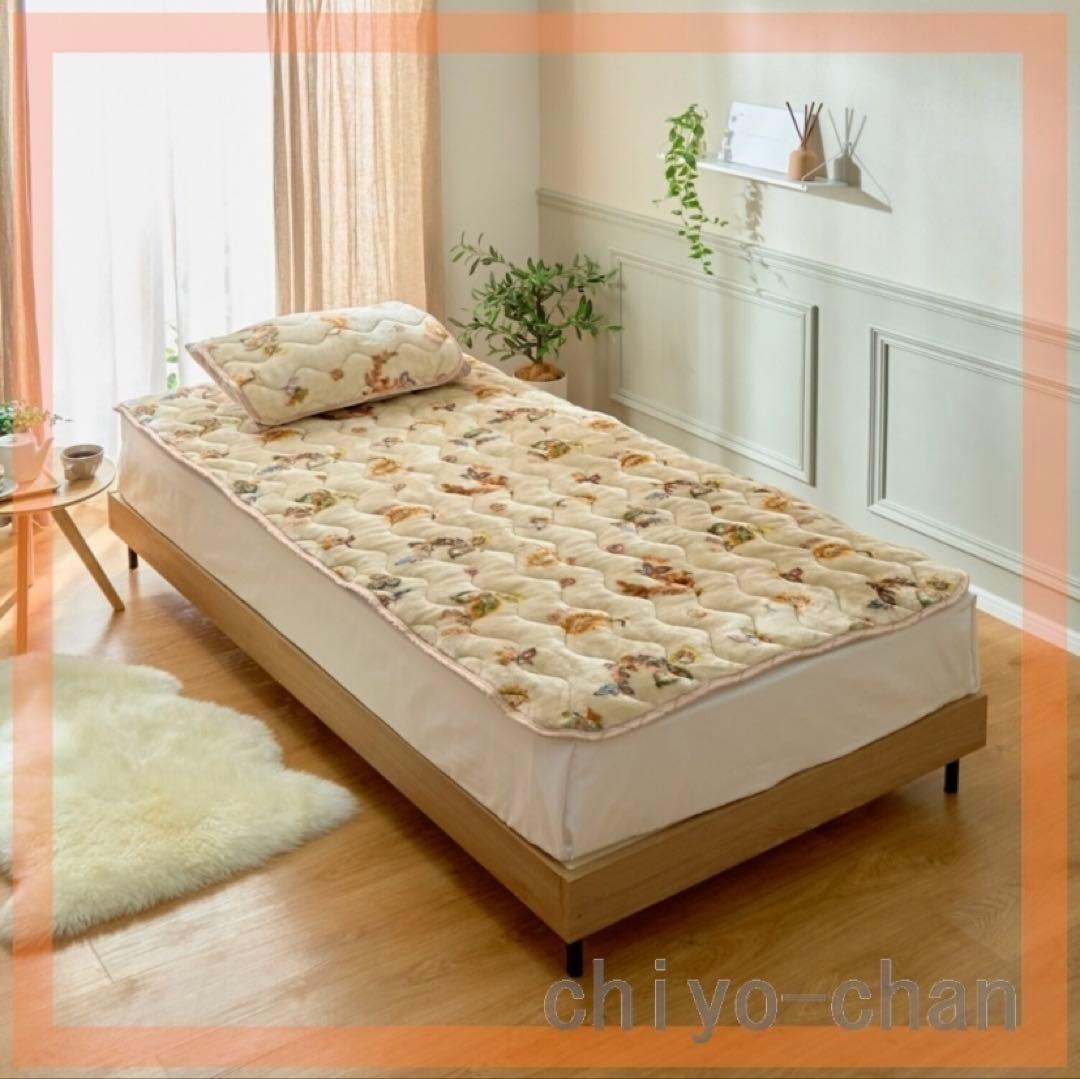 2点セット！　モリリン アルミ蒸着シート入り 吸湿発熱 毛布&敷きパッド