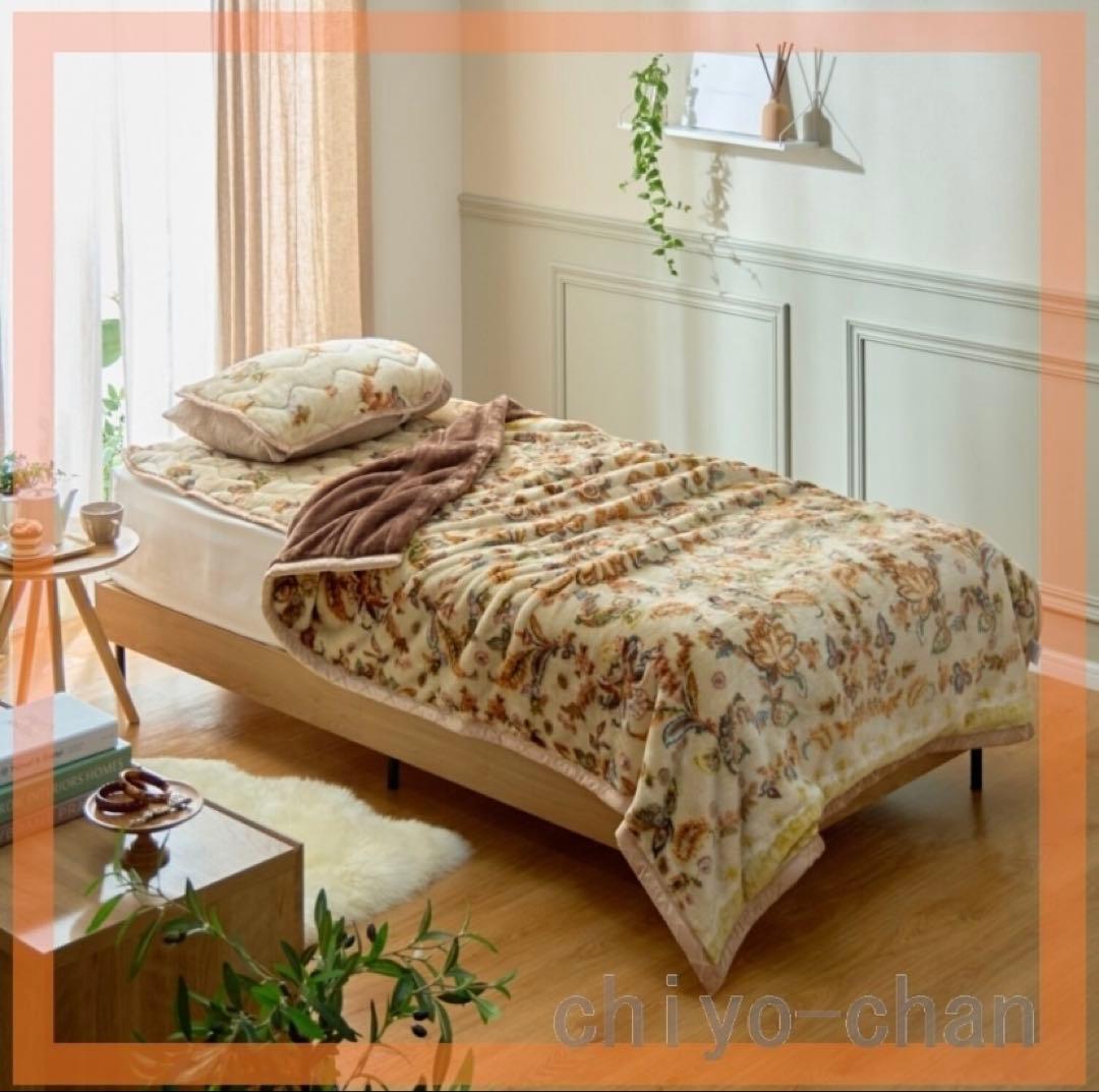 2点セット！　モリリン アルミ蒸着シート入り 吸湿発熱 毛布&敷きパッド