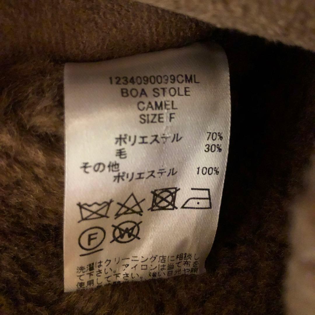 再値下げいたしました！未使用 ハウント HAUNT ボアストール キャメル