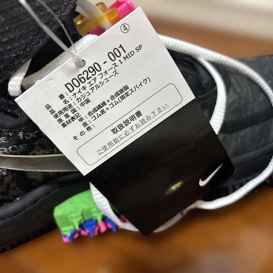専用NIKE オフホワイトスニーカー MID SP ブラック/マルチカラー