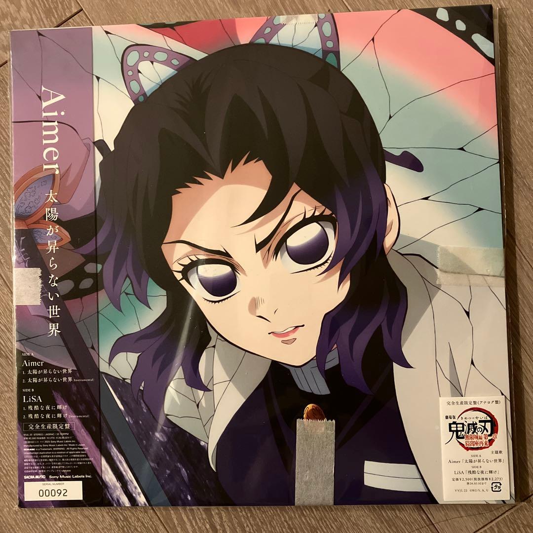 Aimer & LiSA コラボレコード