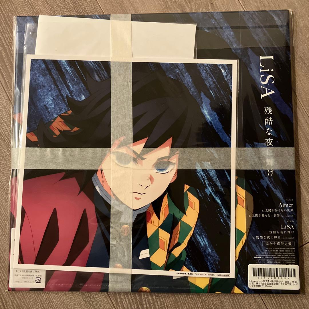 Aimer & LiSA コラボレコード