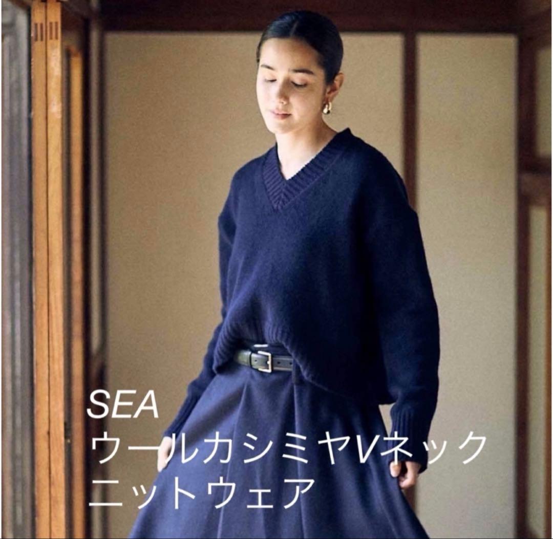 新品SEA ウールカシミヤVネックニットウェア Al