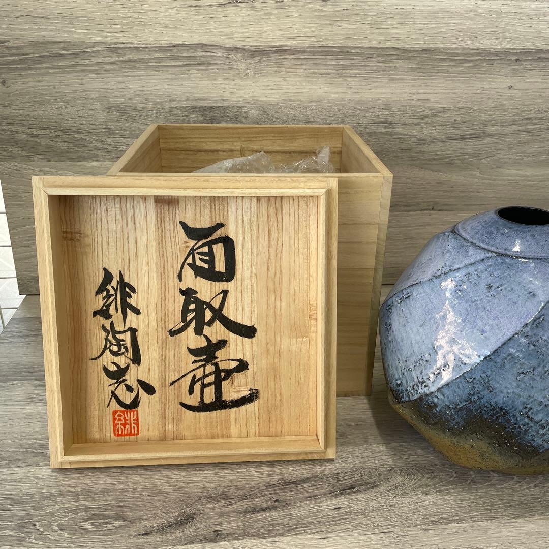 花瓶　島田緋陶志 作　面取り壺