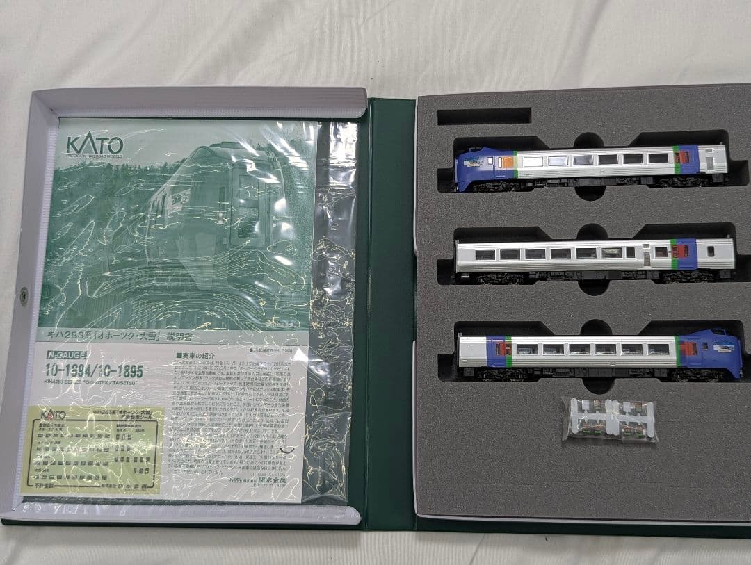 キハ283系「オホーツク・大雪」(旭川・網走) 3両セット　10-1894