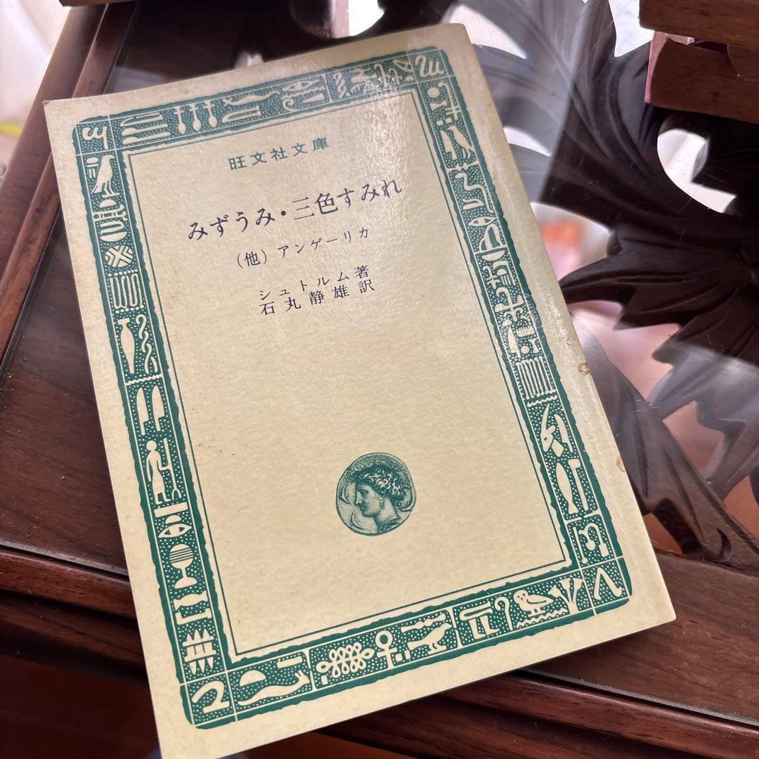 海外ミステリーサスペンス本１００冊