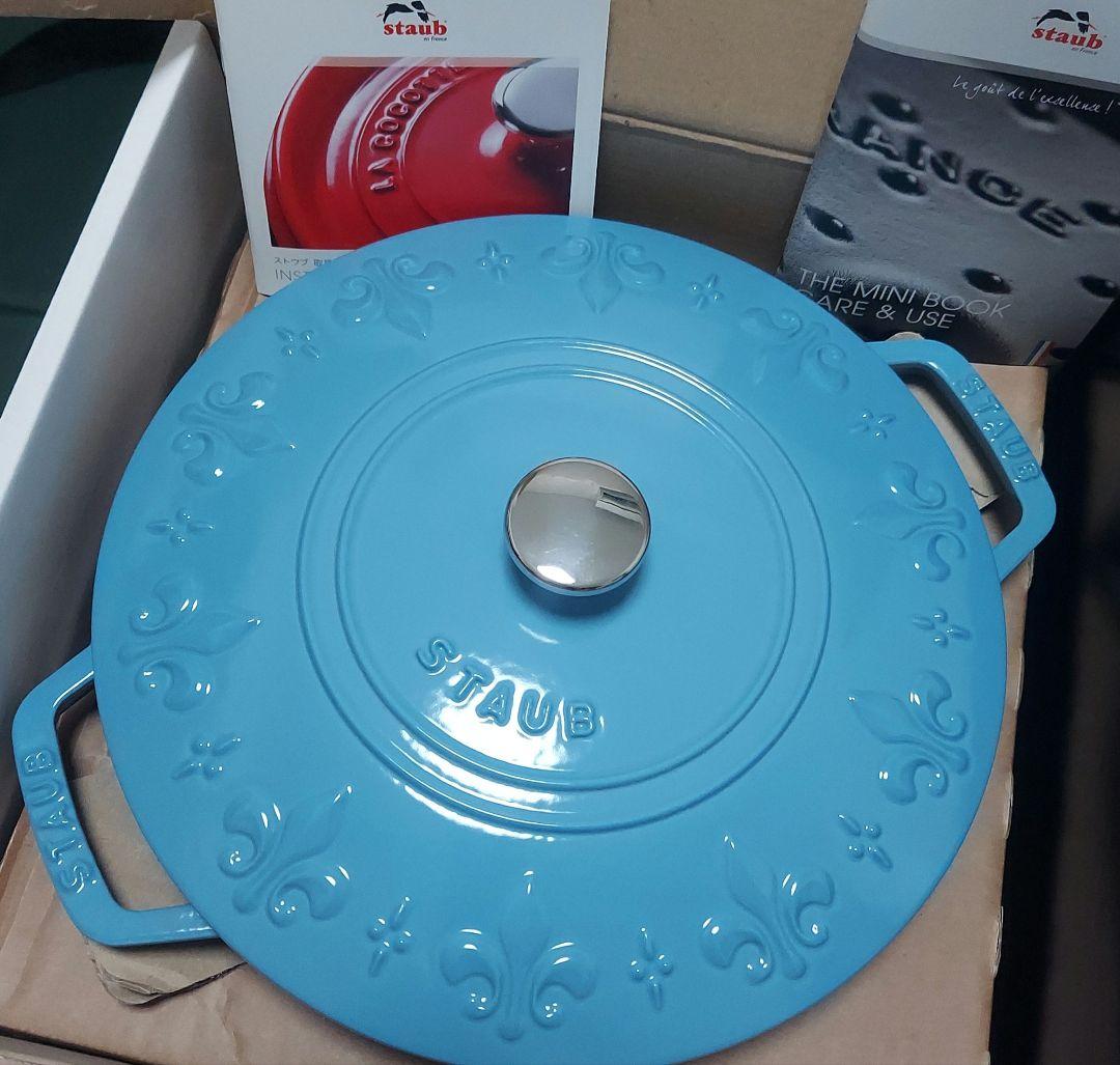 ストウブ　フルールドリス　24㎝　サックスブルー