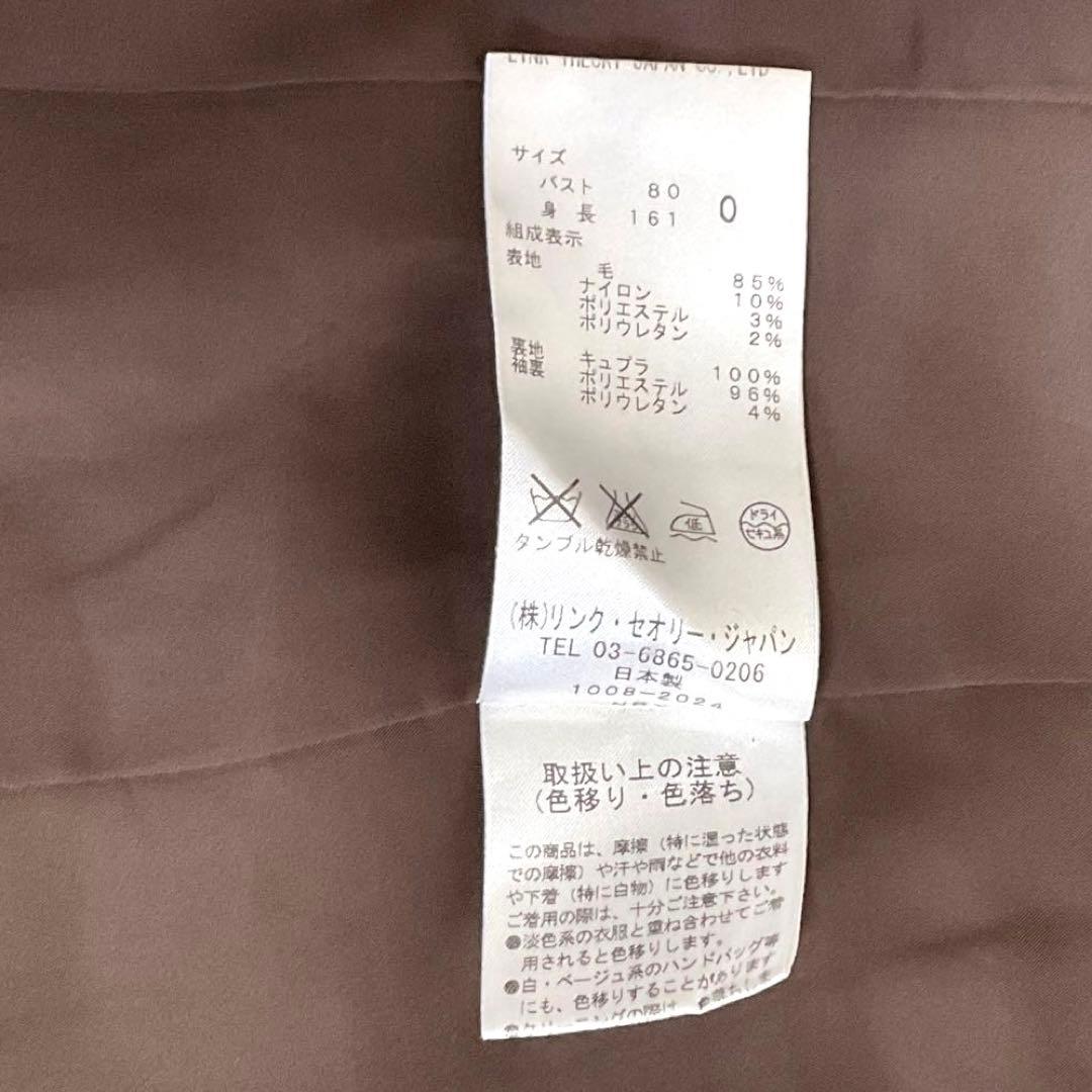 ♯257 theory セオリー パンツスーツ ストライプ 日本製 レディースS