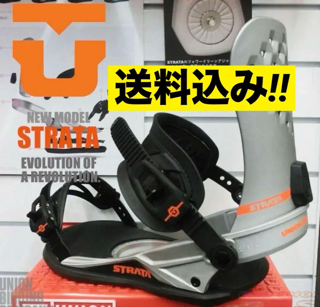 【送料込み】★UNION STRATA★ユニオン バインディングM★グラトリに★