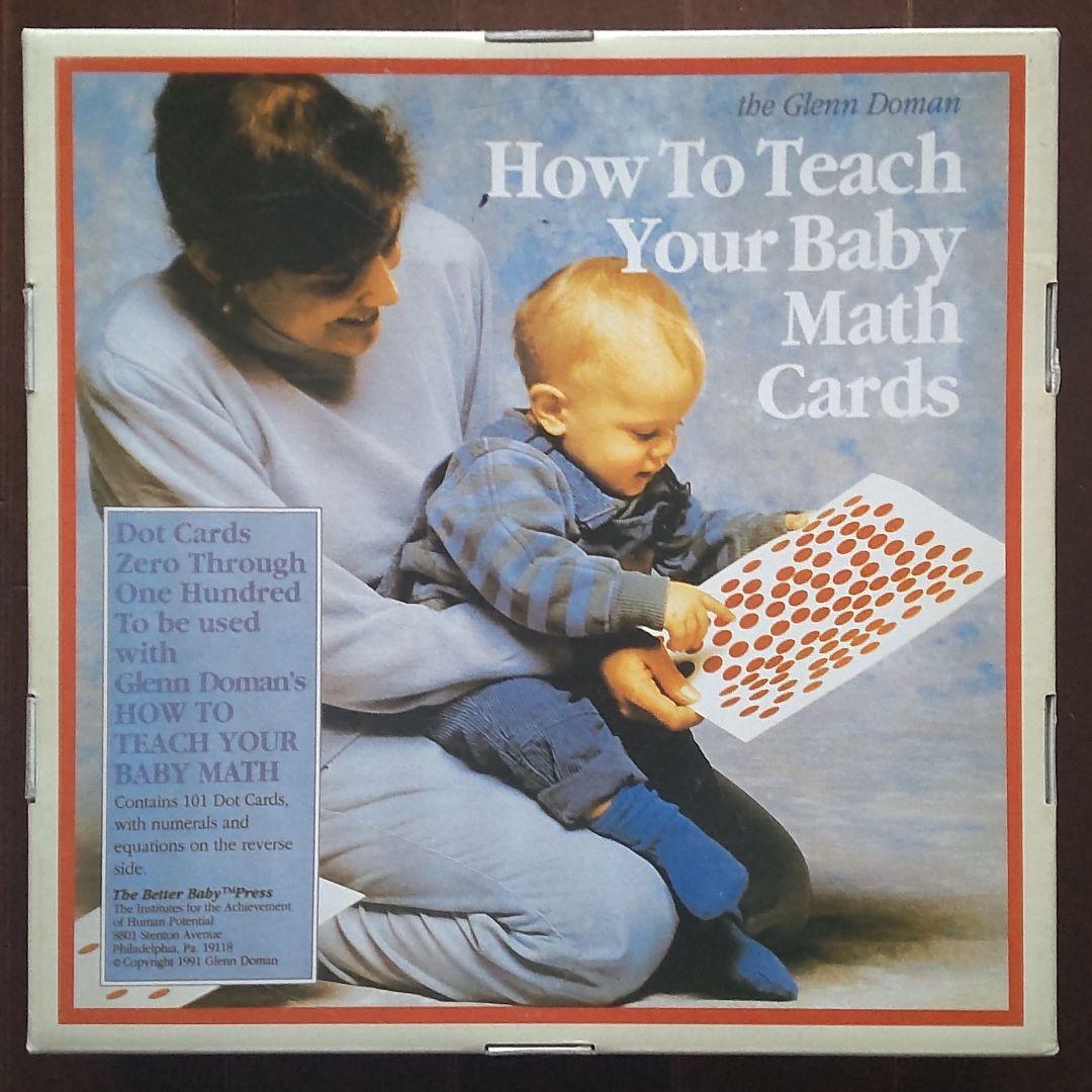 ドーマン博士のドッツカード 知育教材 右脳教育 赤ちゃん 幼児教育 算数教材
