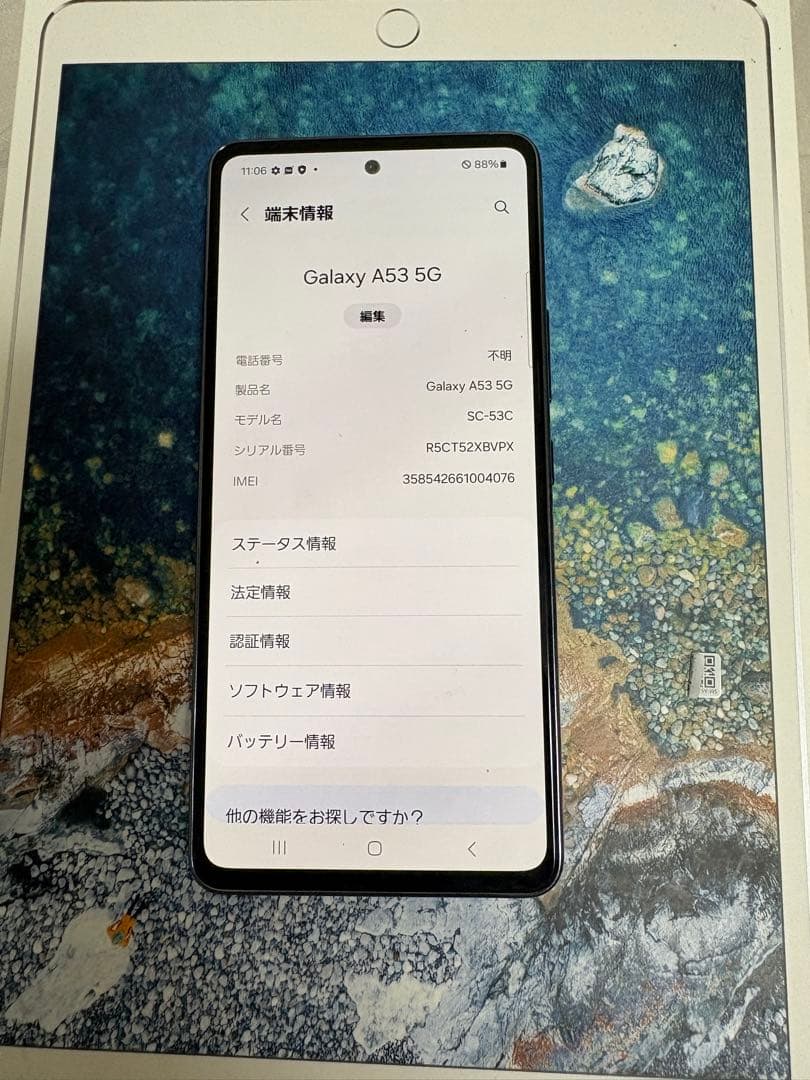 Samsung galaxy A53 simフリー