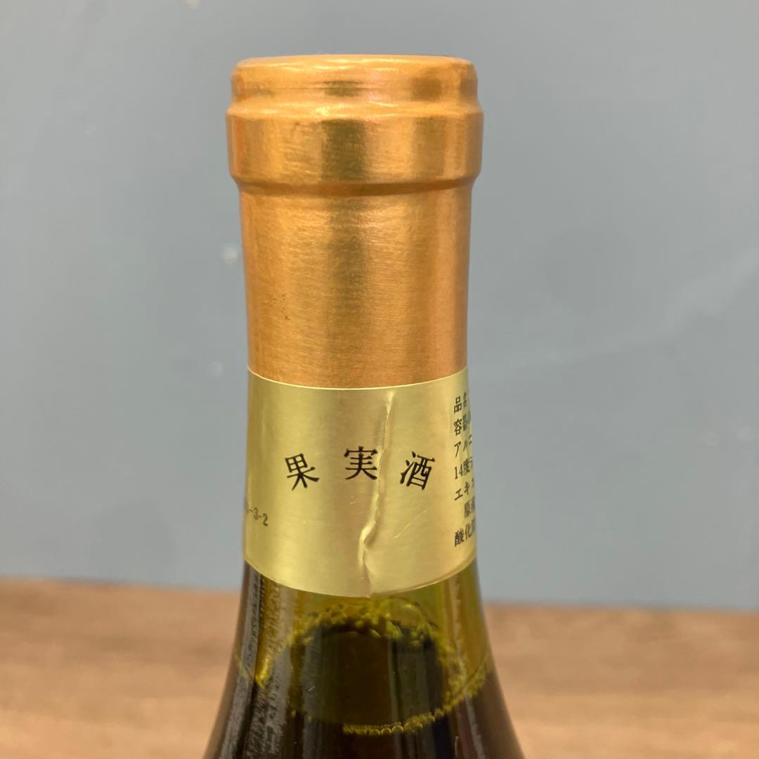 3F 希少 ヴィンテージ ウェンテ・ブラザーズ リヴァ・ランチ シャルドネ