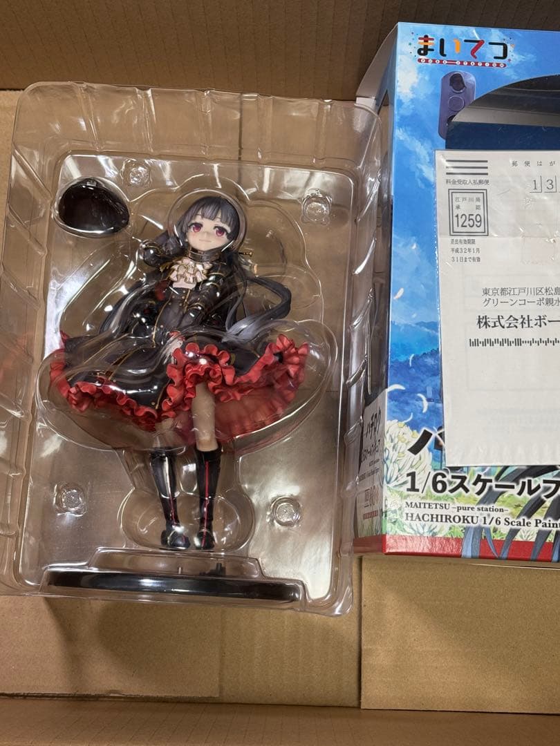 3*円様 1/6 まいてつ フィギュア ハチロク 限定版 中古開封品