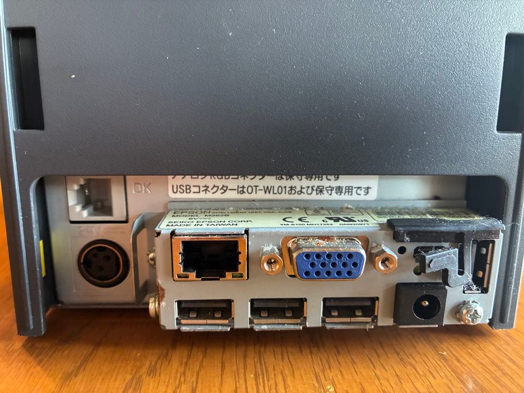 エプソンレシートプリンター Star Bluetoothレシートプリンター